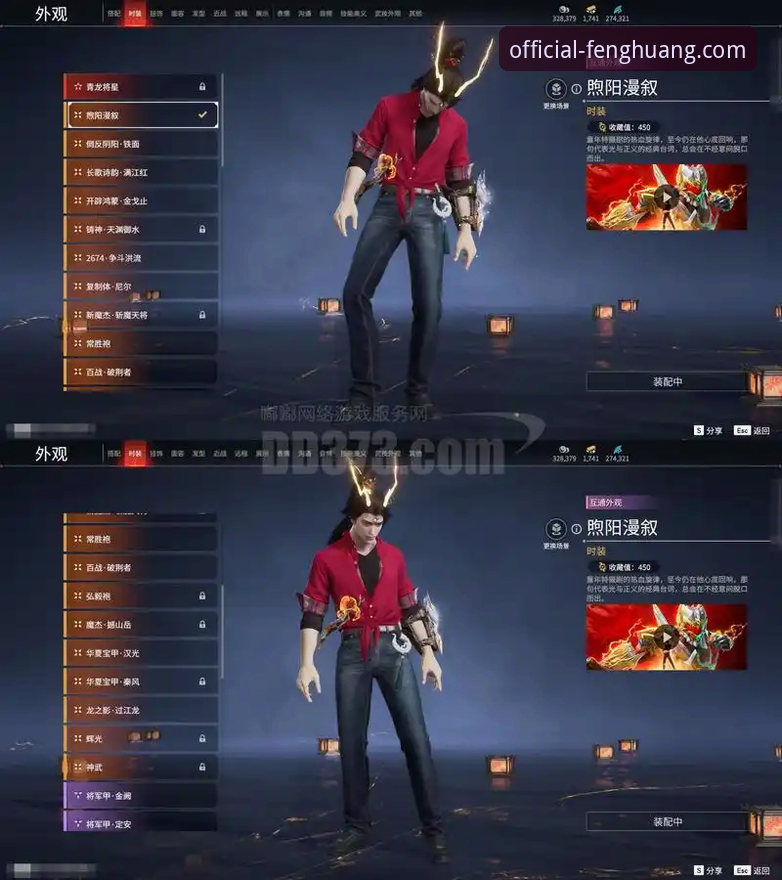 凤凰体育最新版本深度分析：v2.0.8升级亮点与使用体验全面解读