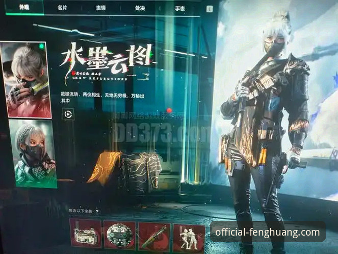 凤凰体育综合体育最新版v3.2.0上线，46.3MB安装包带来全新观赛体验